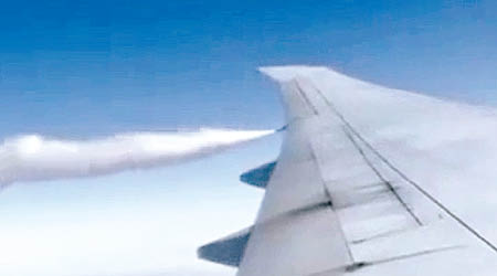 客機在空中卸油。（互聯網圖片）