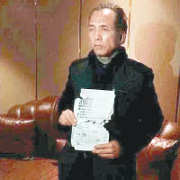 魯天惠不斷向法院申訴。