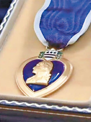 紫心勳章是失傳多年的二戰文物。