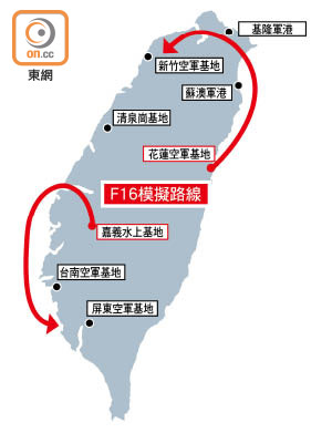 F16模擬路線