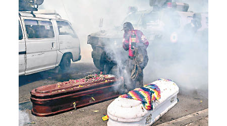 民眾在催淚煙中守護棺木。
