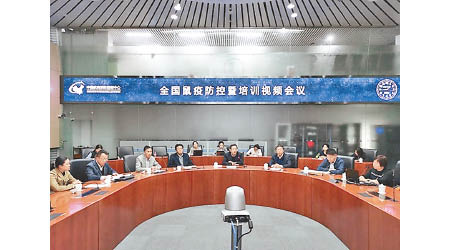 中國疾控中心召開視訊會議部署鼠疫防疫工作。