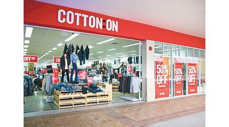 Cotton On表示要調查中國供應商的情況。