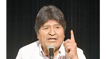 玻利維亞前總統莫拉萊斯