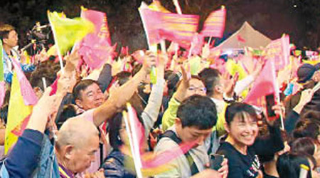 民進黨支持者興奮揮旗。
