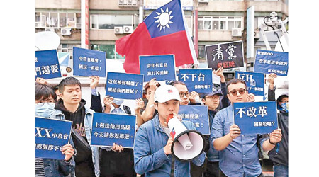 國民黨青壯派在門外示威，要求改革。