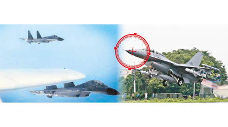 台灣的F16戰機（右圖）傳遭替轟六K護航的殲11B（左圖）雷達鎖定。（設計圖片）