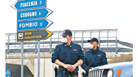 意大利警方嚴陣以待。（美聯社圖片）