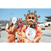 首爾街頭有環保分子裝扮為新冠病毒。