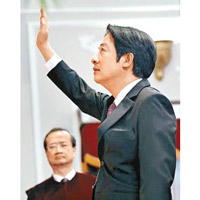 賴清德宣誓就任台灣的副總統。