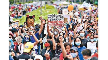 民眾在馬尼拉示威，反對政府實施法案。（美聯社圖片）