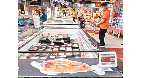 豐台區一間超市內的三文魚產品已經下架。