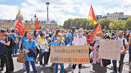 法國逾萬名醫護人員前日在多個城市示威遊行。