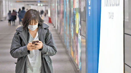 大和市禁邊行邊掃手機，是日本全國首例。