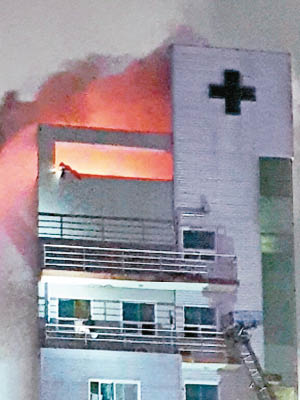 醫院發生火警。（電視畫面）
