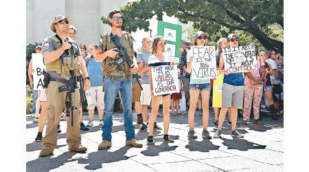 持槍民兵保護示威者。（美聯社圖片）