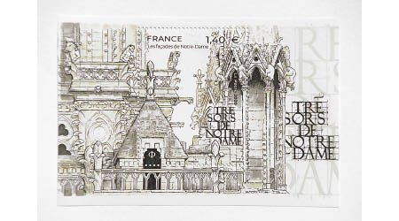 《巴黎聖母院的寶藏》郵票。（中新社圖片）