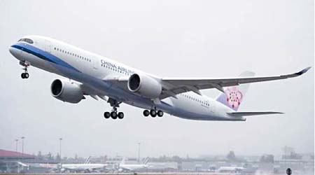 中華航空或會改名；圖為中華航空客機。