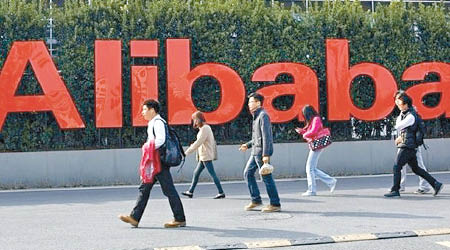阿里巴巴在中國的雲端業務龐大。