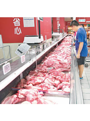 內地豬肉價格高企，情況料將持續一段時間。