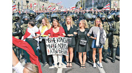 示威者要求盧卡申科下台。（美聯社圖片）