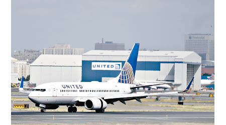 聯合航空將關閉成田機場的基地。