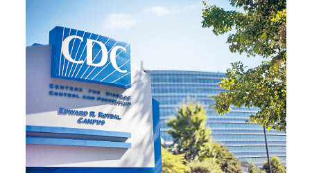 CDC宣布，與患者密切接觸的人士沒有病徵亦需要接受檢測。（美聯社圖片）