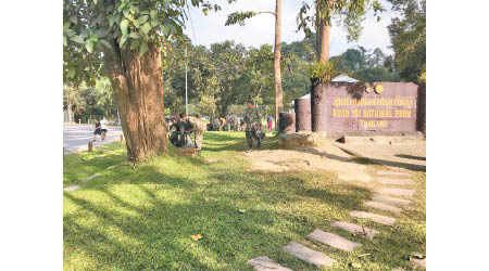 考艾國家公園是泰國最古老的國家公園。