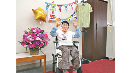 田中加子成為日本歷來最高齡者。