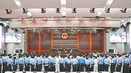 湖南衡陽市中級人民法院公開審理該宗涉惡案件。