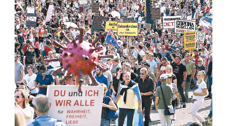 德國<br>德國民眾上街抗議限制措施。（美聯社圖片）