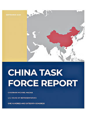 報告封面的地圖未有將大陸和台灣以相同顏色標示。