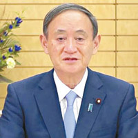 日本首相菅義偉