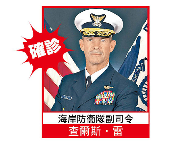 疫襲美國防部  大批軍頭隔離