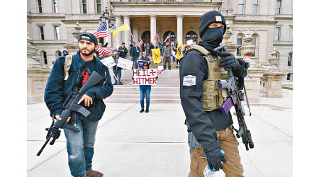 極端民兵曾持槍到密州法院抗議封城措施。