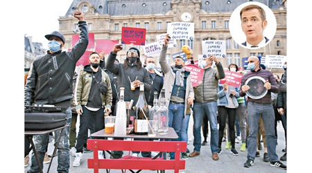 法國將實施宵禁，餐飲業人士上街抗議。圓圖為衞生部長維蘭。（美聯社圖片）