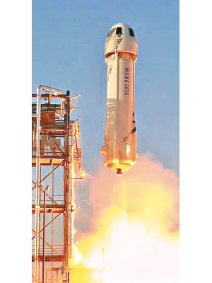 新謝潑德火箭升空測試。（美聯社圖片）