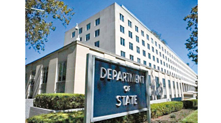 美國國務院（圖）把和統會列為外交使團。