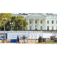 木板圍白宮：白宮建築群外圍圍封木板，防止民眾衝擊。