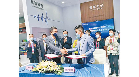 交易雙方在進口博覽會舉行簽約儀式。