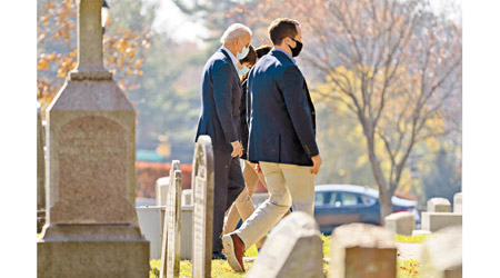 拜登（左一）往家族墓園拜祭逝世親人。（美聯社圖片）