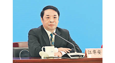 自然資源部國土空間用途管制司司長江華安受查。