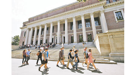 哈佛大學被指遴選新生的過程中歧視亞裔國民。
