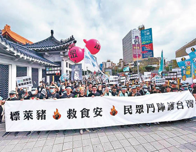 台北5萬人遊行  蔡英文下台響徹凱道