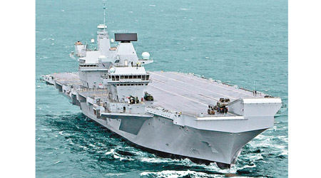 英國皇家海軍航空母艦伊利沙伯女王號。