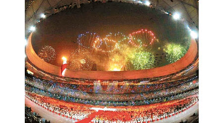 四川及重慶將共同申辦奧運會。圖為北京奧運開幕式。
