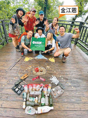 金江恩與Clean Hikers成員志同道合，砌出藝術品（圖）呼籲保護環境。