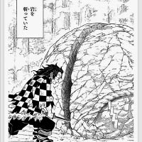 漫畫中的竈門炭治郎一刀斷開岩石。