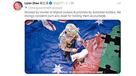 趙立堅的貼文觸發中國與澳洲的外交風波。