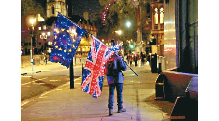 親歐派人士在倫敦街頭展示英國及歐盟旗幟。（美聯社圖片）
